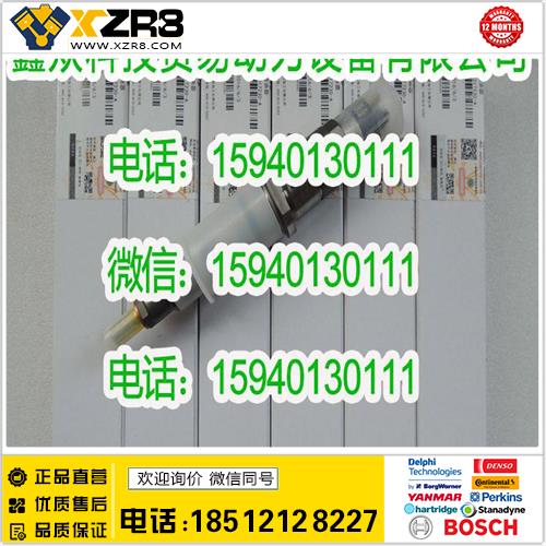 博世BOSCH康明斯5263308喷油器/cummins5263308喷油器/康明斯5263308缩略图