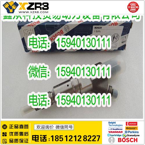 博世BOSCHBOSCH博世0445120157喷油器/红岩杰斯0445120157喷油器/红岩杰斯喷油器缩略图