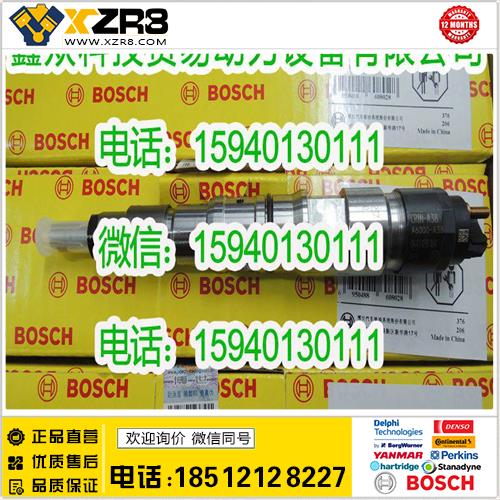 博世BOSCHBOSCH博世0445120164喷油器/玉柴0445120164喷油器/60001112100A38缩略图