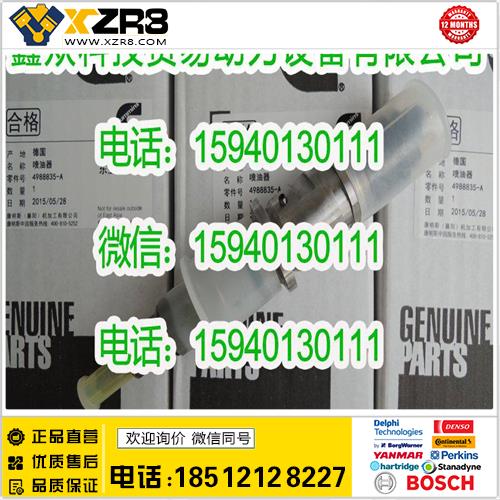 博世BOSCH康明斯4988835喷油器/CUMMINS4988835喷油器/东风康明斯ISDE缩略图