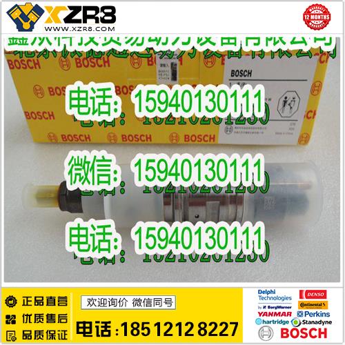 博世BOSCHBOSCH博世0445120161喷油器/康明斯0445120161喷油器/康明斯喷油器缩略图