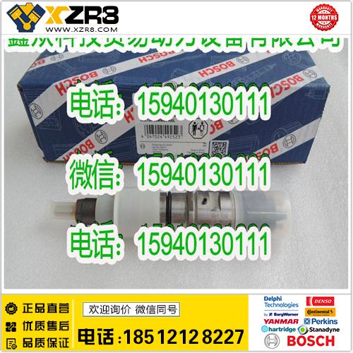 博世BOSCHBOSCH博世0445120199喷油器/康明斯0445120199喷油器/康明斯喷油器缩略图