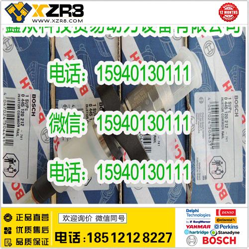 博世BOSCH康明斯0445120212喷油器/康明斯0445120212喷油器/康明斯ISBE缩略图