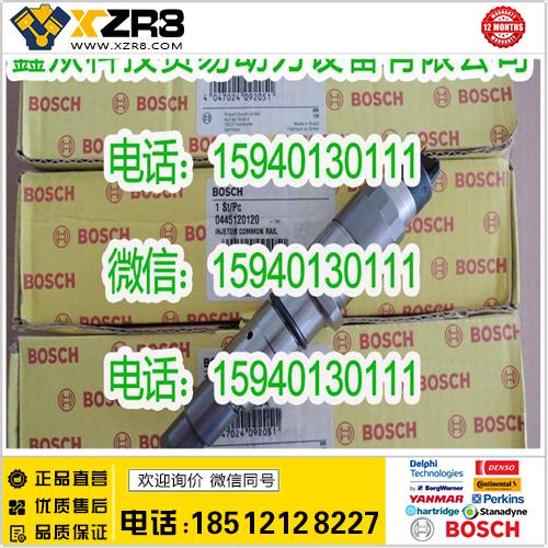 博世BOSCHBOSCH博世0445120120喷油器/康明斯0445120120喷油器/康明斯喷油器缩略图