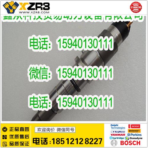 博世BOSCH康明斯4945807喷油器/福特BG7X9K526AA喷油器/cummins4945807缩略图