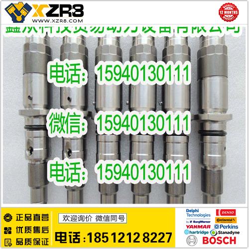 博世BOSCH康明斯4942359喷油器/CUMMINS4942359喷油器/东风DCEC4942359缩略图