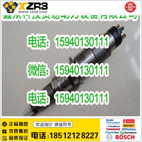 博世BOSCH康明斯4937065喷油器/cummins4937065喷油器/东风DCEC4937065缩略图