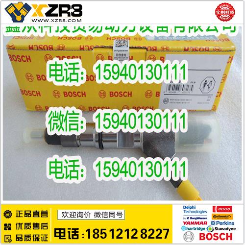 博世BOSCHBOSCH博世0445120134喷油器/康明斯0445120134喷油器/福田康明斯缩略图