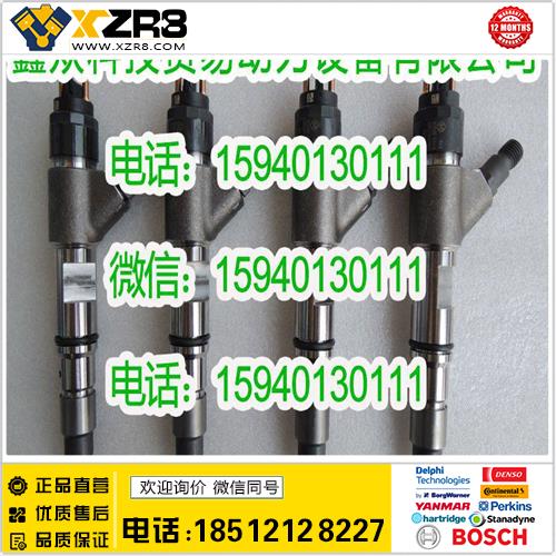 博世BOSCH康明斯4947582喷油器/CUMMINS4947582喷油器/福田ISF3.8油嘴缩略图