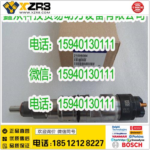 博世BOSCH沃尔沃21006084喷油器/VOE21006084喷油器/雷诺7421006084缩略图