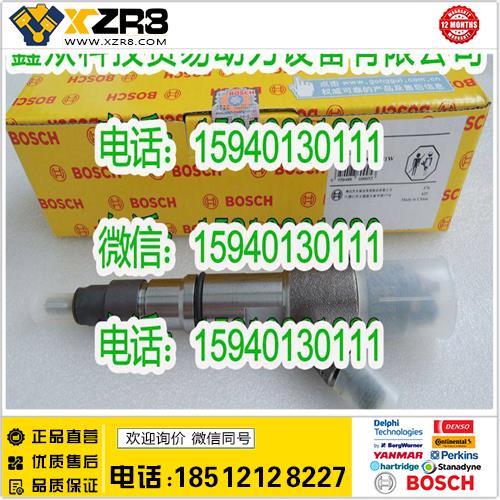 博世BOSCHBOSCH博世0445120081喷油器/锡柴0445120081喷油器/一汽4DF/6DF缩略图