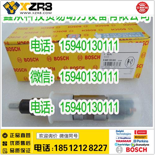 博世BOSCHBOSCH博世0445120083喷油器/玉柴0445120083喷油器/0 445 120 083缩略图