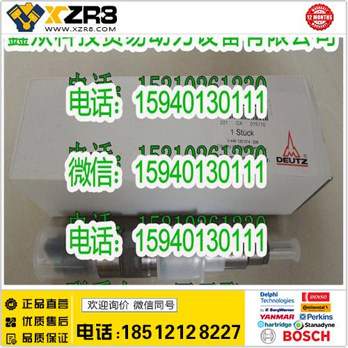 博世BOSCH道依茨04902525喷油器/DEUTZ04902525喷油器/沃尔沃04902525缩略图