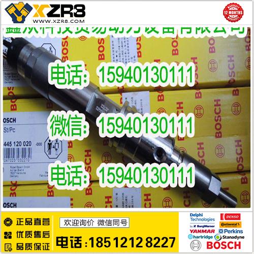 博世BOSCHBOSCH博世0445120019喷油器0445120020喷油器雷诺5010550956喷油嘴缩略图