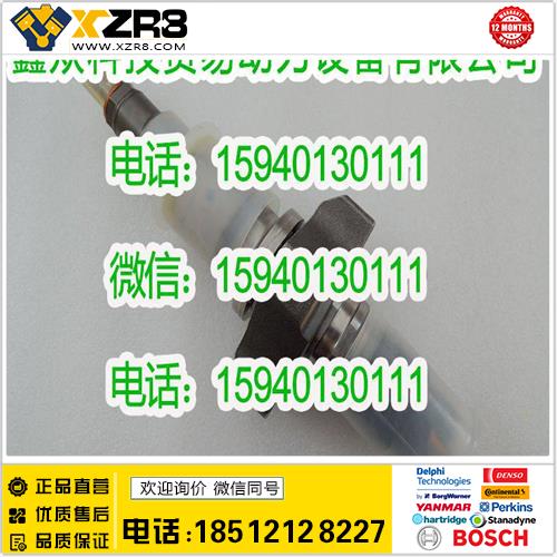 博世BOSCH依维柯504091504喷油器/凯斯纽荷兰2855491喷油器/0445120054缩略图