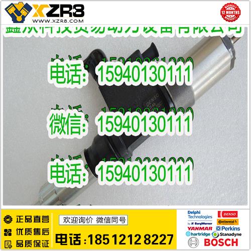 博世BOSCHDENSO电装095000-1604喷油器/DENSO095000-1604喷油器/0950001604缩略图