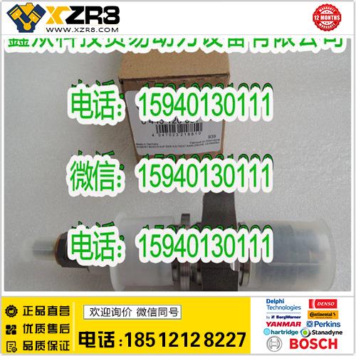 博世BOSCHBOSCH博世0445120057喷油器/纽荷兰0445120057喷油器/0445120057缩略图