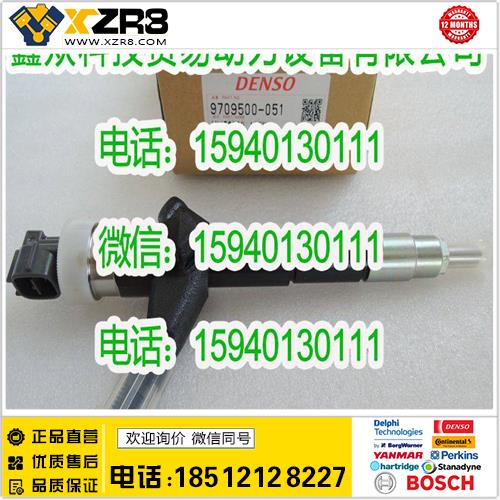 博世BOSCHDENSO电装095000-0510喷油器/DENSO095000-0511喷油器/0950000510缩略图