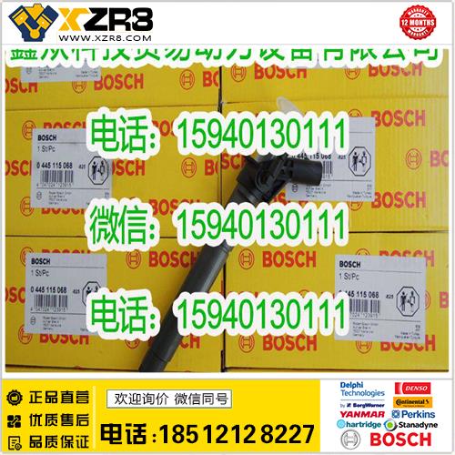 博世BOSCHBOSCH博世压电0445115068喷油器/BOSCH0445115068喷油器/0445115068缩略图