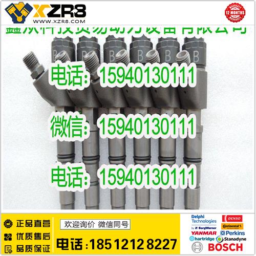 博世BOSCH沃尔沃20798114喷油器/道依茨20798114喷油器/沃尔沃290挖机缩略图