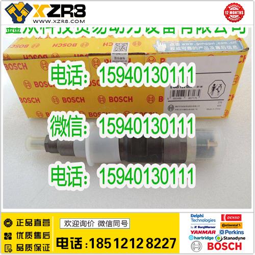 博世BOSCHBOSCH博世0445120080喷油器/斗山0445120080喷油器/斗山挖掘机喷嘴缩略图