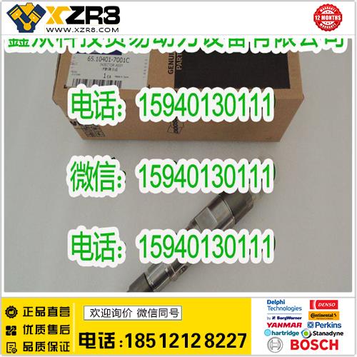 博世BOSCHBOSCH博世0445120040喷油器/BOSCH0445120040喷油器/0445120040缩略图