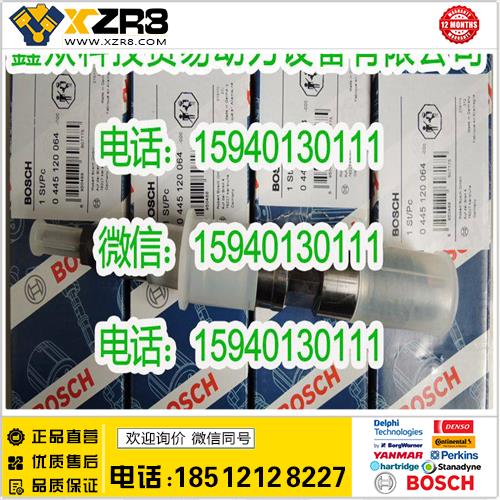 博世BOSCHBOSCH博世0445120064喷油器/道依茨0445120064喷油器VOE0445120064缩略图