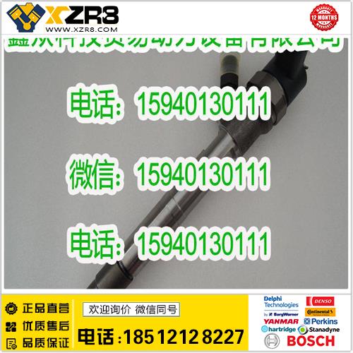 博世BOSCHBOSCH博世0445110482喷油器/尼桑DK4A-1112010喷油器/DK4A1112010缩略图