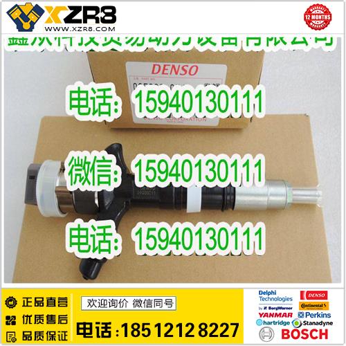 博世BOSCHDENSO电装095000-0741喷油器/DENSO095000-0741喷油器/0950000741缩略图