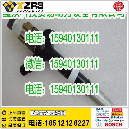 博世BOSCH丰田23670-30010喷油器/DENSO电装23670-39015喷油器/2367030010缩略图