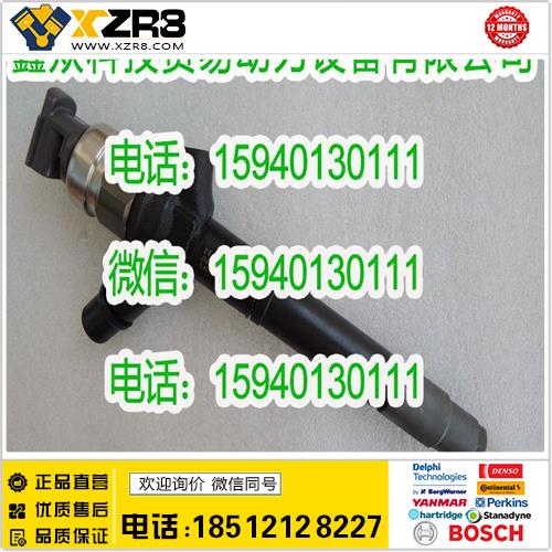 博世BOSCHDENSO电装23670-51041喷油器/DENSO23670-51041喷油器/2367051041缩略图