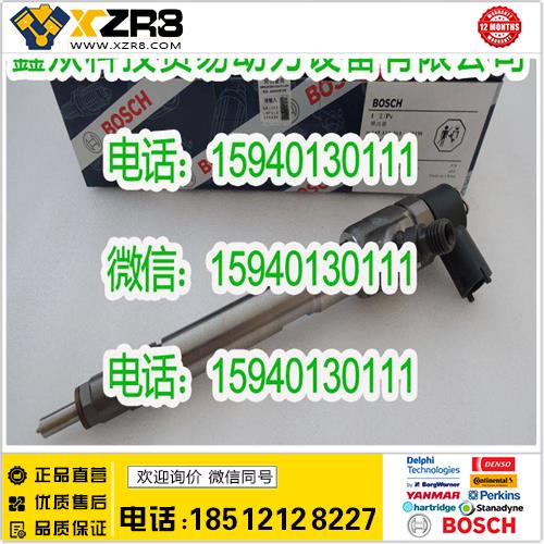 博世BOSCHBOSCH博世0445110363喷油器/江铃0445110363喷油器/BOSCH博世0445110363缩略图