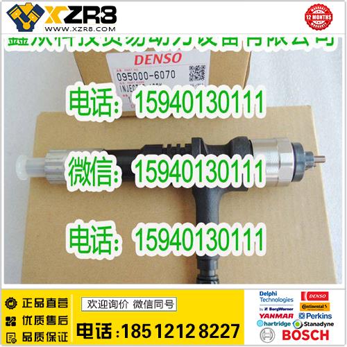 博世BOSCHDENSO电装095000-6070喷油器/DENSO095000-6071喷油器/0950006070缩略图