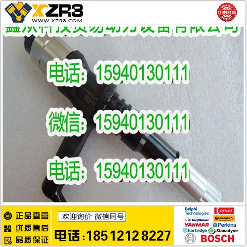 博世BOSCH6251-11-3100喷油器/DENSO电装6251-11-3101喷油器/6251113100缩略图