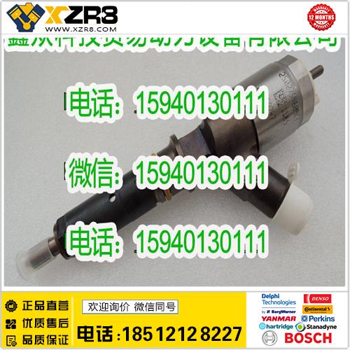 博世BOSCH帕金斯2645A747喷油器/帕金斯2465a747喷油器/Perkins2465A747缩略图