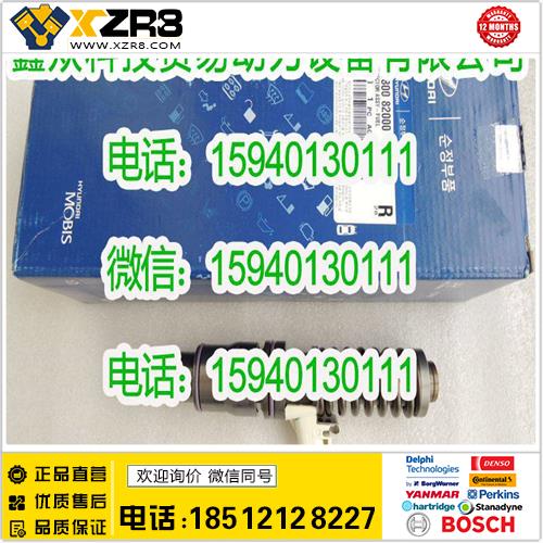 博世BOSCH现代33800-82000喷油器HYUNDRI33800-82000喷油器/3380082000缩略图