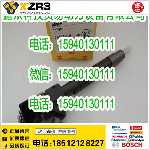 博世BOSCHBOSCH博世0445110190喷油器/BOSCH0445110190喷油器/0 445 110 190缩略图