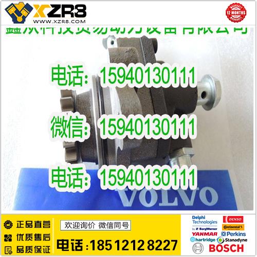 博世BOSCH沃尔沃21683947油泵/VOLVO21683947输油泵/VOE21683947泵缩略图