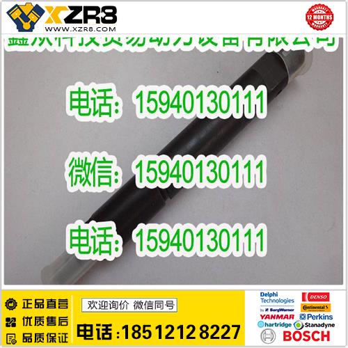 博世BOSCH道依茨02112960喷油器/DETUZ02112960喷油器/deutz02112960缩略图