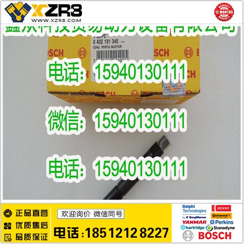 博世BOSCHBOSCH博世0432191345喷油器/BOSCH0432191345喷油器/DLLA144P1170缩略图