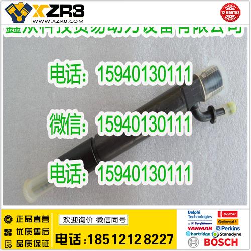 博世BOSCH道依茨02112640喷油器/DEUTZ02112640喷油器/02126998缩略图