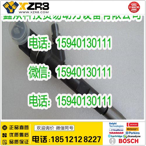 博世BOSCH5066820AA喷油器/510990024喷油器/15062036F喷油器缩略图