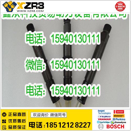 博世BOSCH道依茨02112949喷油器/DETUZ02112949喷油器/02112949缩略图