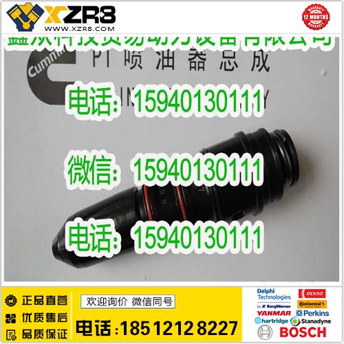 博世BOSCH康明斯4914537喷油器/CUMMINS4914537喷油器/4914537缩略图