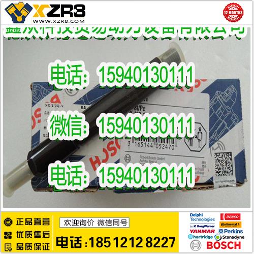 博世BOSCHBOSCH博世0432191292喷油器/BOSCH0432191292喷油器/0 432 191 292缩略图