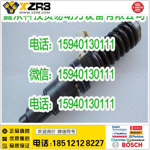 博世BOSCH沃尔沃50957340喷油器/VOLVO50957340泵喷嘴/VOE50957340缩略图