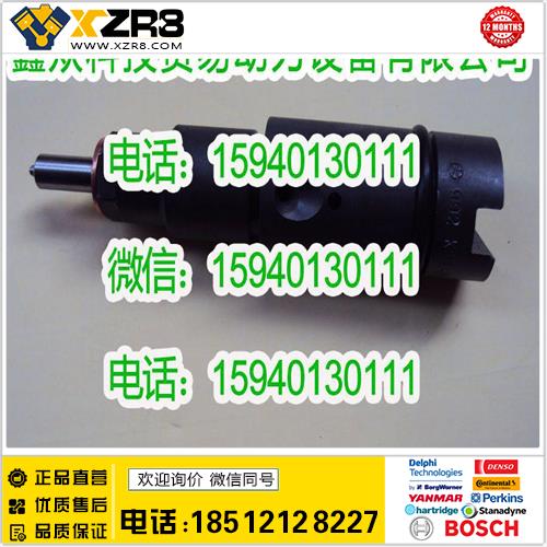 博世BOSCH康明斯C3975929喷油器/CUMMINS3975929喷油器/cummins3975929缩略图