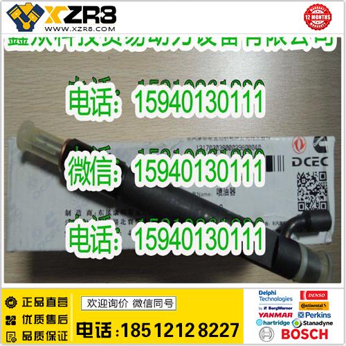 博世BOSCH康明斯3283160喷油器/CUMMINSc3283160喷油器，cummins3283160缩略图