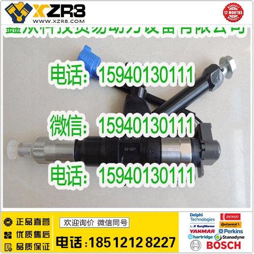 博世BOSCHDENSO电装23670-E0370喷油器/日野23670-E0370喷油器，HINO23670-E0370缩略图