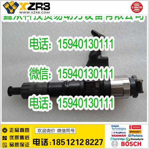 博世BOSCHDENSO电装095000-6700喷油器/DENSO095000-6701喷油器095000-670*缩略图